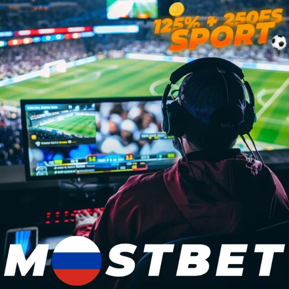 Ставки на спорт Mostbet